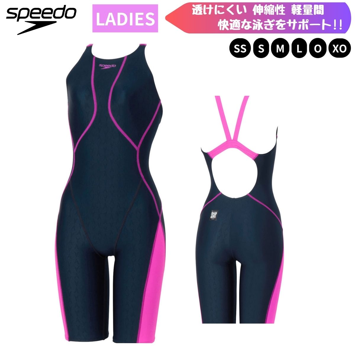 【メール便OK】2026SS SPEEDO(スピード) レディース スイム スイミング レディース競泳水着 WORLD AQUATICS承認モデル SCW12601F