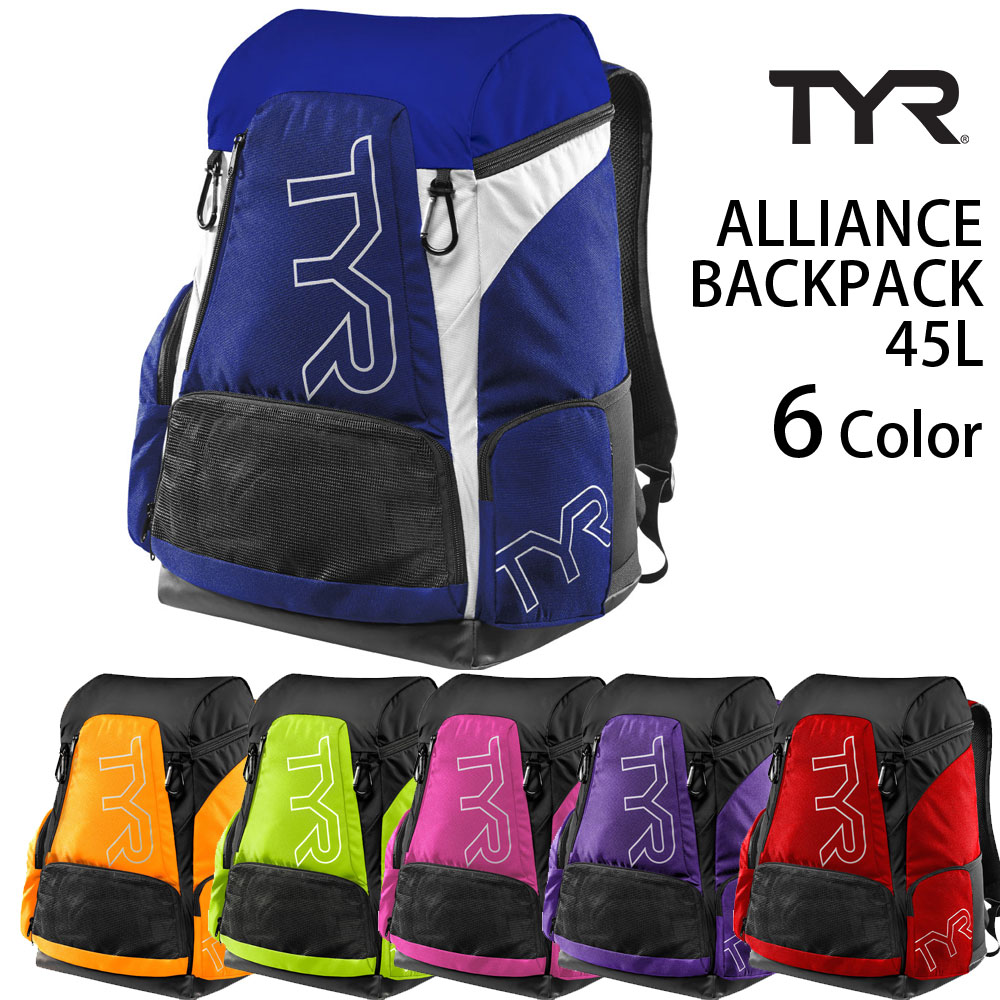 楽天市場】TYR(ティア) LATBP45 ALLIANCE 45L BACKPACK スイマーズ