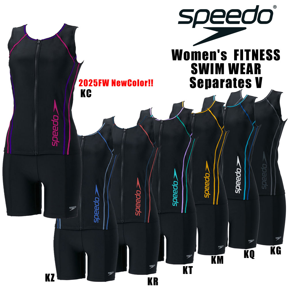 未使用品　ウーマンズセパレートV 2ピースフルジップ水着 SFW22015V speedo フィットネス水着 セパレート 水着 スピード SPEEDO