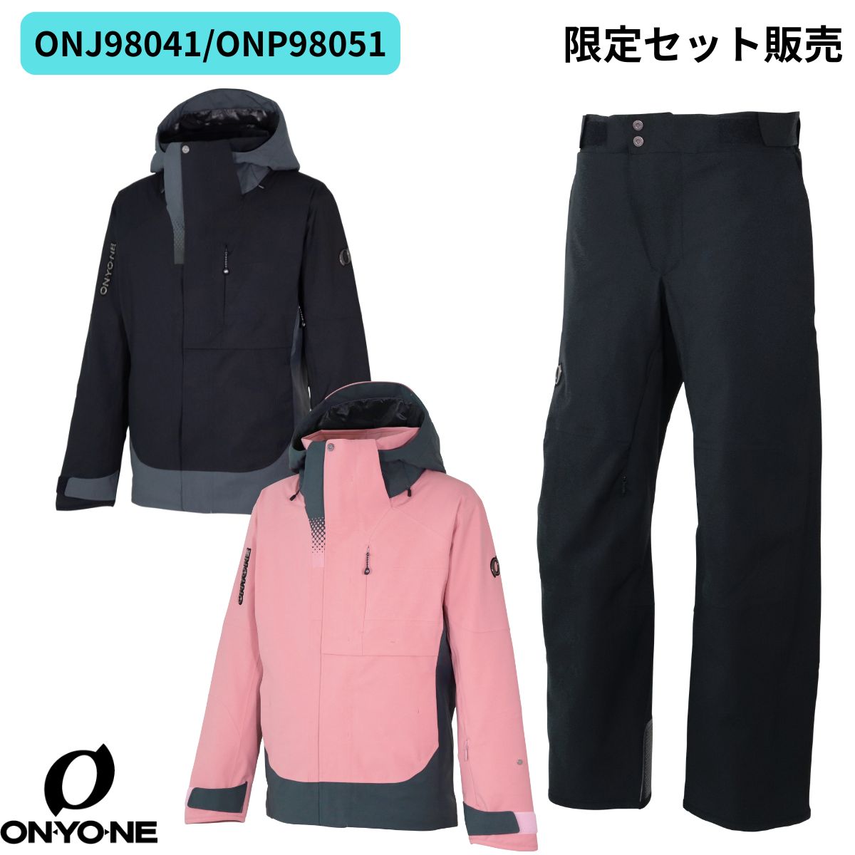 ONYONE(オンヨネ) DEMO OUTER JACKET \u0026 PANTS ONJ98041/ONP98051