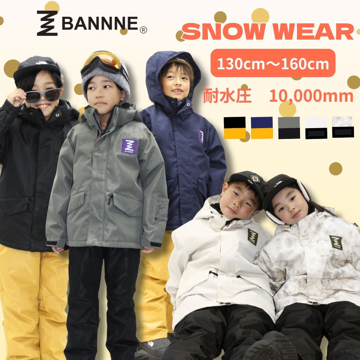 楽天市場】[CONVERSE] コンバース [キッズ＆ジュニア] スキーウェア