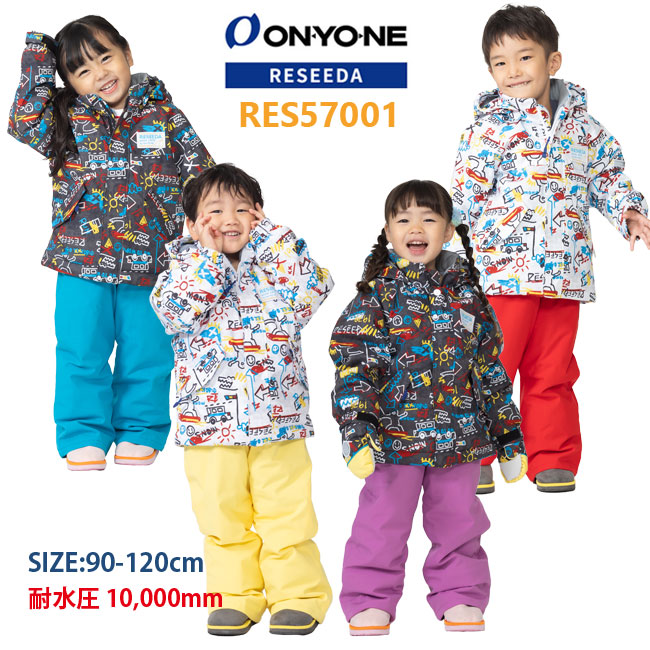 ONYONE RESEEDA(オンヨネ レセーダ) JUNIOR SUIT キッズ ジュニア スキーウェア 上下セット ボーイズ スノースーツ RES57001 7,882円