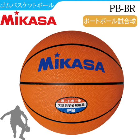 美品 ミカサ バレーボール トレーニングボール 4号球 V400W-AT-TR 楽天市場】【ミカサ・MIKASA バレーボール】バレーボール 4号球