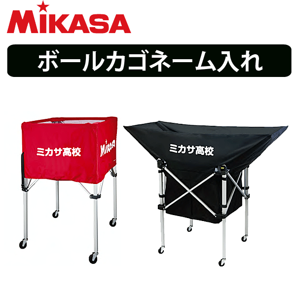 楽天市場】【全品対象5%OFFクーポン☆2/9 20時～6時間限定】MIKASA