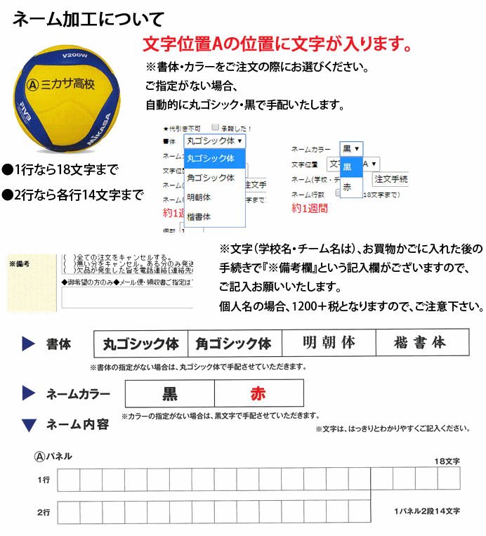 素晴らしい価格 ミカサ バレーボール 4号球 検定球 3球セット V400W 中学 家庭婦人用 fucoa.cl