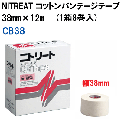 楽天市場】ニトリート コットンテープ 綿粘着包帯(メッシュタイプ ...