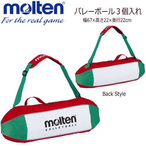 ママさんバレー4号球MIKASA SoftBiltMVP400MAL 3個セット MIKASA（スポーツ） MIKASA ミカサ ママさんバレーボール4号