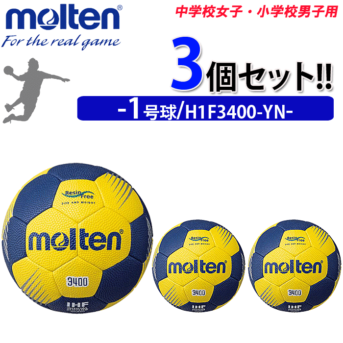  [molten]モルテン 松やに15kg (RE15)