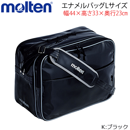 美品✨molten 肩掛けエナメルバッグ 黒 エナメルバッグ | モルテン公式オンラインショップ