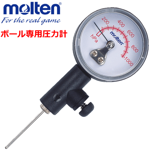 楽天市場】【molten/モルテン】20％OFF!!ボール専用圧力計