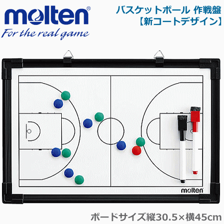 モルテン(molten) バスケットボール ファウル表示盤5ファウル用 個人