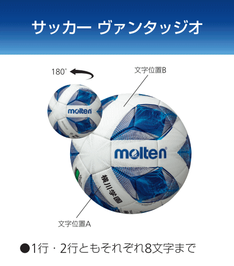 まとめ買いでネーム代無料モルテンサッカーボール4号球検定球ヴァンタッジオ500010個セット小学校用F4A5000