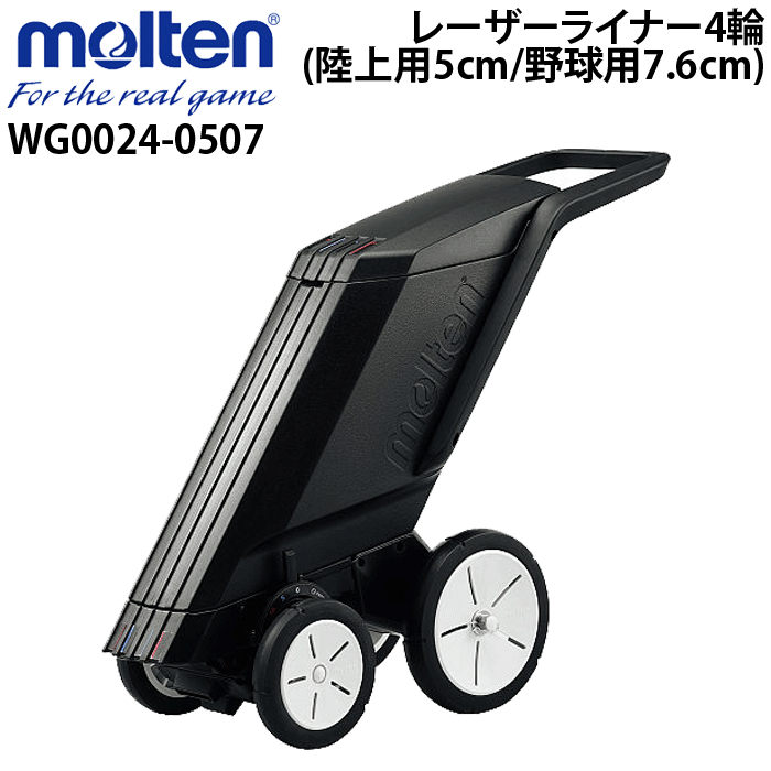 molten（モルテン） エキップメント ゴールウェイト ZW40 - dypamak.org