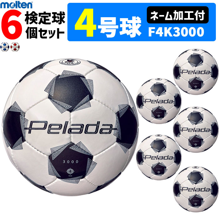 楽天市場】最大10％OFFクーポン 【8/4〜8/11】 モルテン