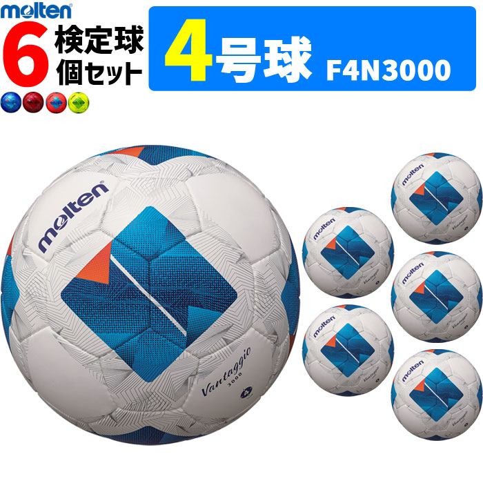 楽天市場】【10％OFFクーポン配布中】モルテン サッカーボール