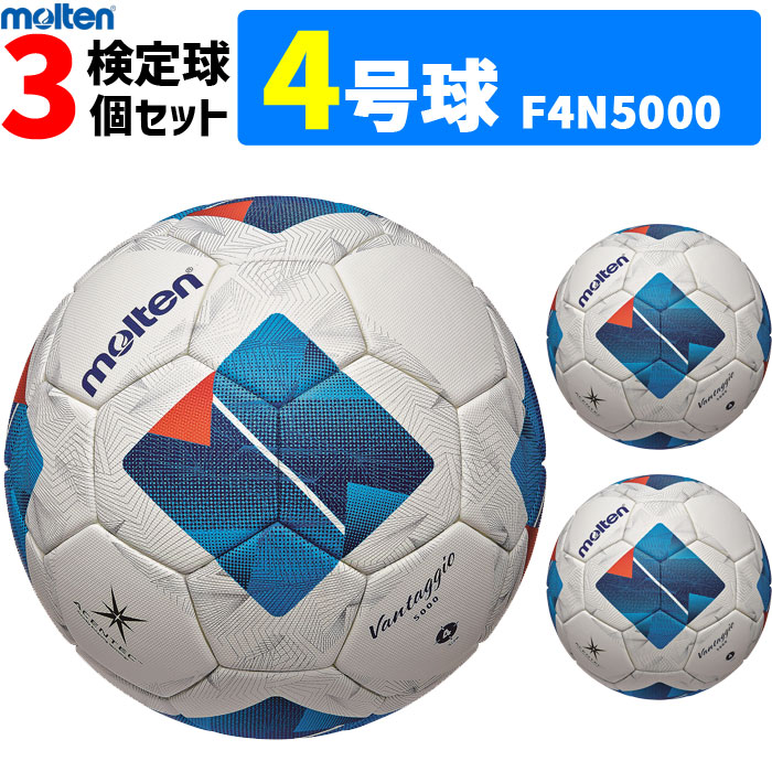 f4n5000-3set_1.jpg