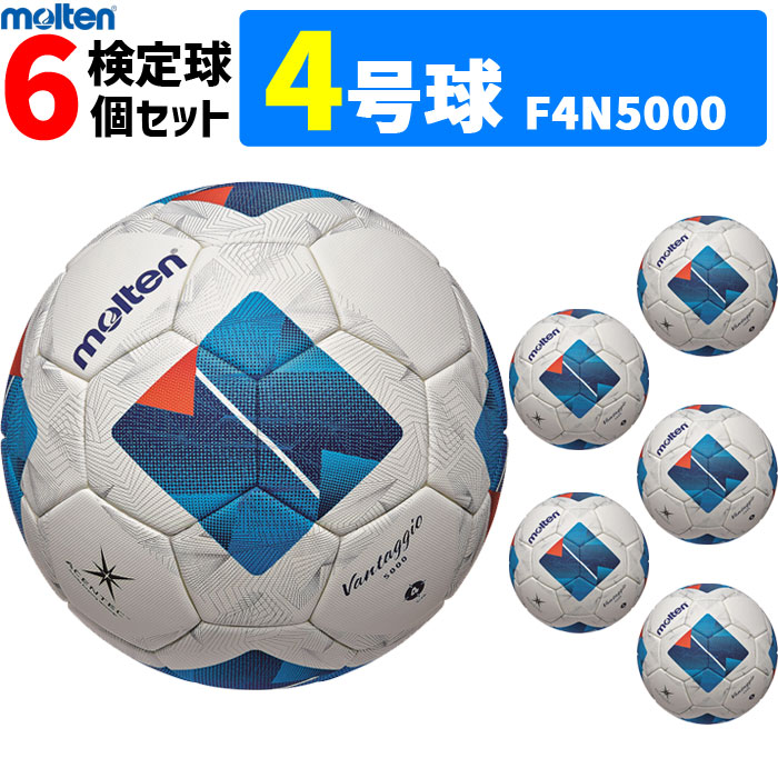 ネット完売品　モルテン　molten 4号　検定球　ヴァンタッジオ AQ5000 molten モルテン（molten）（キッズ）サッカーボール 4号球 検定