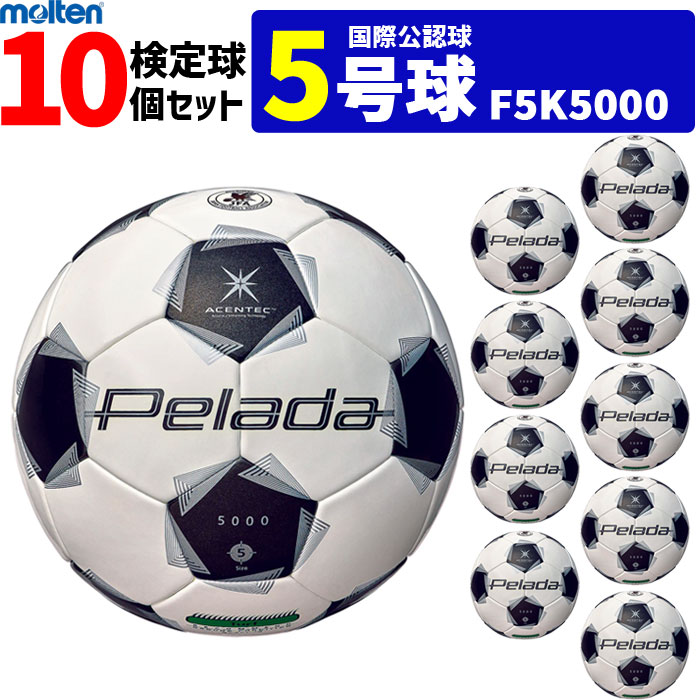 楽天市場】モルテン molten サッカーボール ペレーダ 5000 芝用