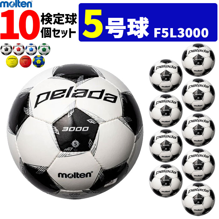 ミカサ サッカーボール ALMUNDO 検定球 4号球 小学校用 FT450B スポーツアイランド