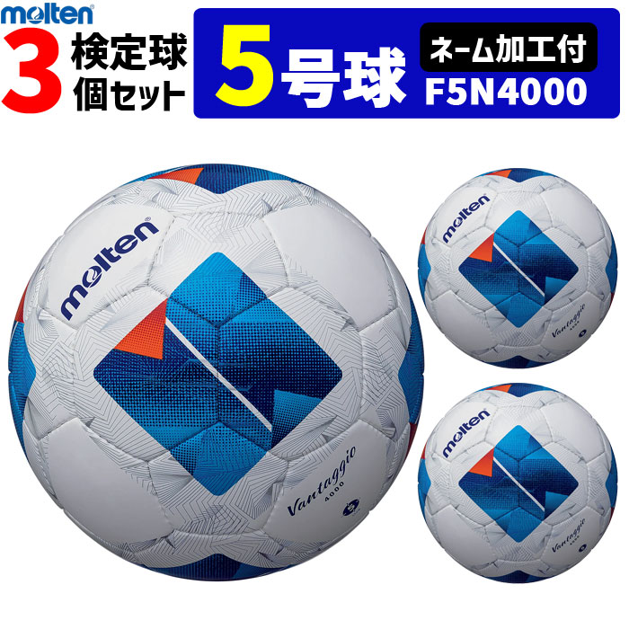 f5n4000-name-3set_1.jpg