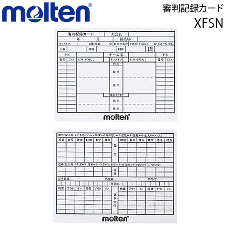 楽天市場】【モルテン・molten サッカー】マグネット式選手交代