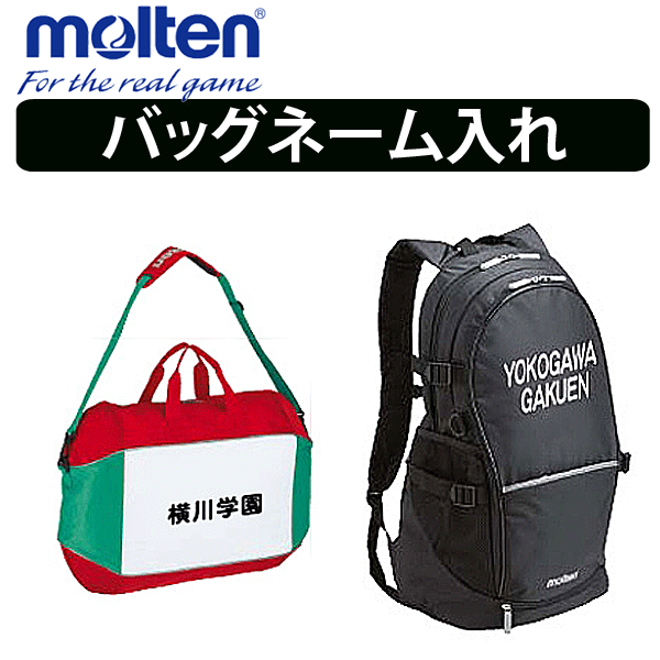 1176円 【即納】 モルテン Moltenサッカーサッカーボール6個入れEF1046