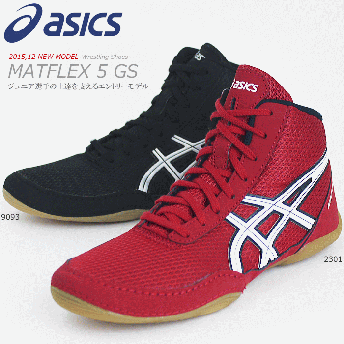 asics matflex youth wrestling shoes