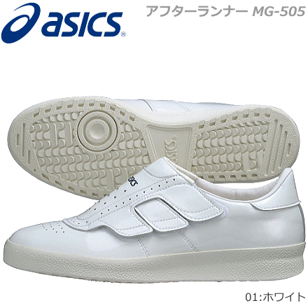 asics 505 asics 505