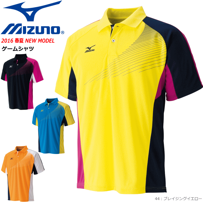 楽天市場 10 Offクーポン 店内全品対象 11 1 24時間限定 Mizuno ミズノ ソフトテニスウェア ゲームシャツ ユニホーム 半袖ポロシャツ ユニセックス 男女兼用 ジュニア 子供用 62ja6012 バドミントン 1枚までメール便ok スポーツアイランド