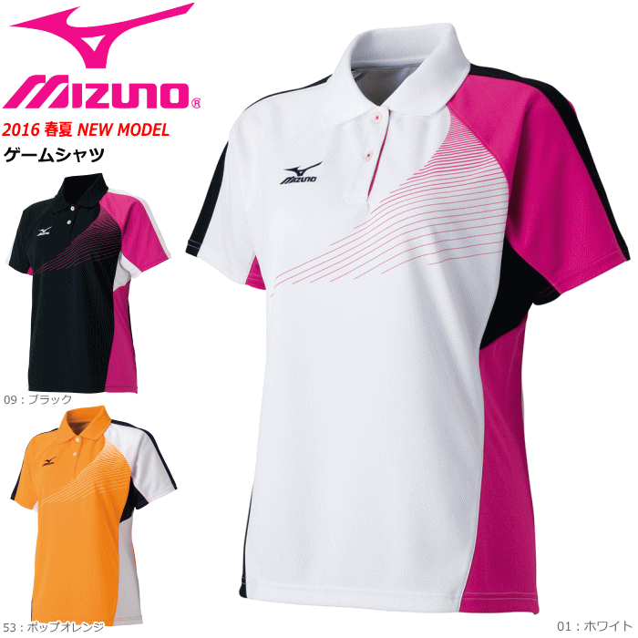 楽天市場 10 Offクーポン 店内全品対象 11 1 24時間限定 Mizuno ミズノ ソフトテニスウェア ゲームシャツ ユニホーム 半袖ポロシャツ レディース 女性用 62ja6212 バドミントン 1枚までメール便ok スポーツアイランド