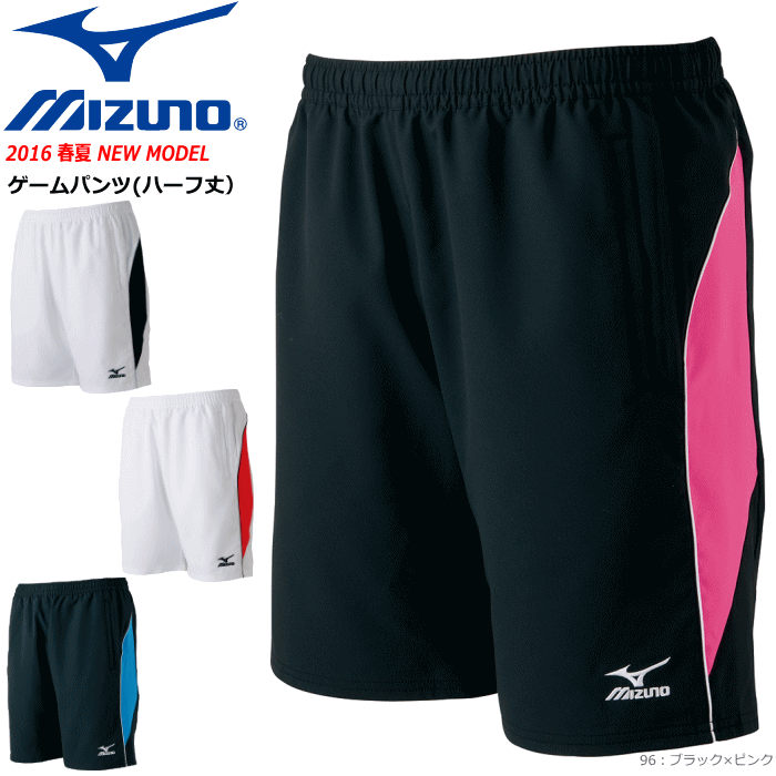 楽天市場 Mizuno ミズノ ソフトテニスウェア ゲームパンツ ハーフ丈 ハーフパンツ 半ズボン ユニセックス 男女兼用 62jb6002 バドミントン 1枚までメール便ok スポーツアイランド