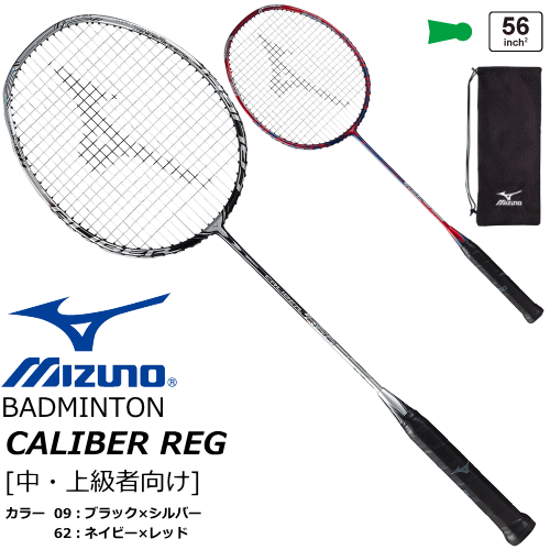 MIZUNO - ミズノ MIZUNO キャリバー CALIBER VF ツアー TOURの+