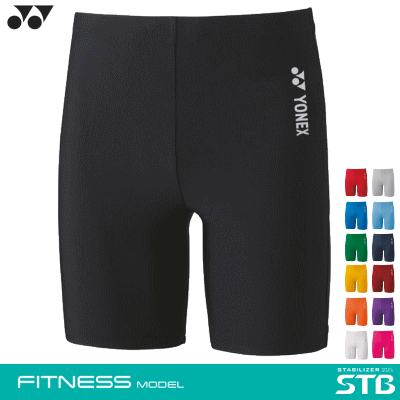 楽天市場】【10％OFFクーポン配布中】YONEX ヨネックス STB ハーフ