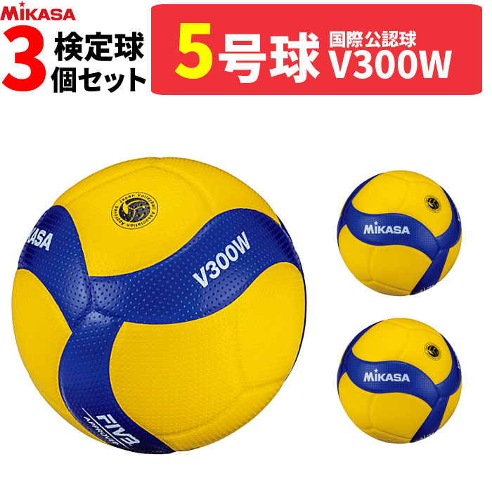 楽天市場】ミカサ バレーボール 5号球 練習球 ひも付き