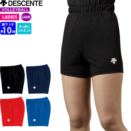 楽天市場】【10％OFFクーポン配布中】DESCENTE デサント