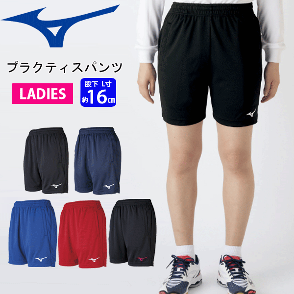 カタログギフトも！ ドライ ゲームパンツ ネイビー Lサイズ 2052A311 
