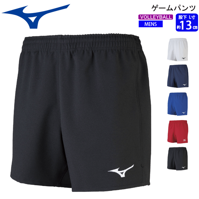 バレーボールパンツ ネイビー 21 MIZUNO ミズノ バレーボール パンツ ウィメンズ 女性用 ゲーム