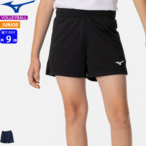 Mizuno バレーボールパンツ グリーン XO MIZUNO - 【中古・未使用品】ミズノ ショートパンツ 短パン 体操