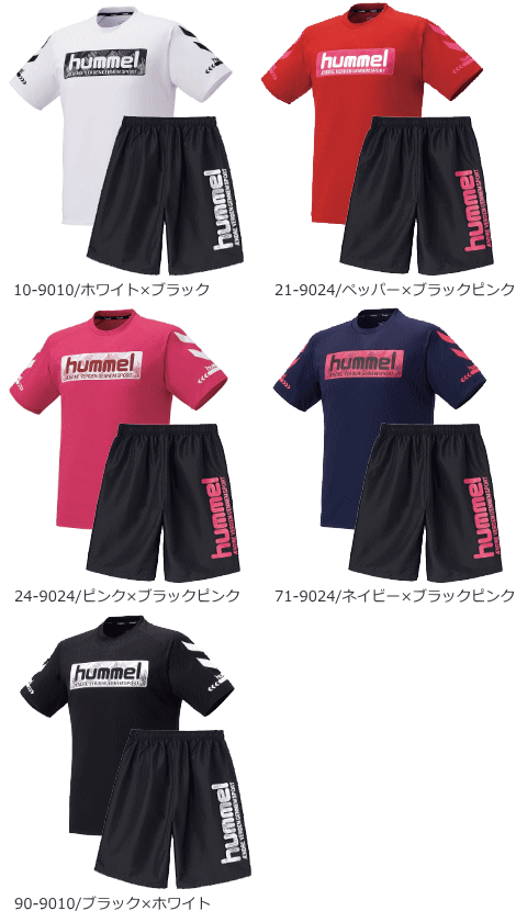 楽天市場 Hummel ヒュンメル プラクティスウェア ハーフパンツ 上下 練習着 半袖シャツ トレーニングパンツ サッカー フットボール フットサル ハンドボール Hap4133 Hap69 スポーツアイランド