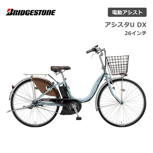 楽天市場】電動自転車 ヤマハ PAS Cheer パス チア 24インチ 26インチ