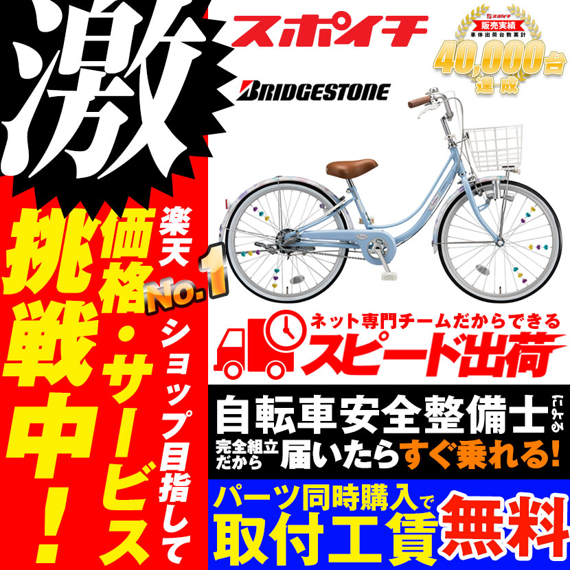 自転車 防犯 登録 しない