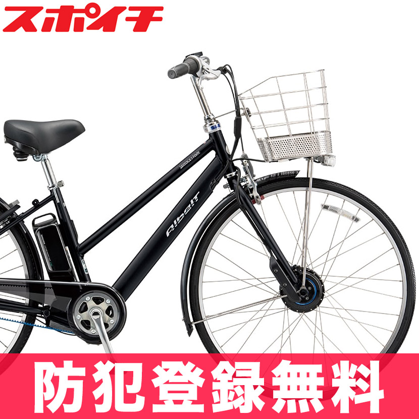 自転車 防犯 登録 山口 県