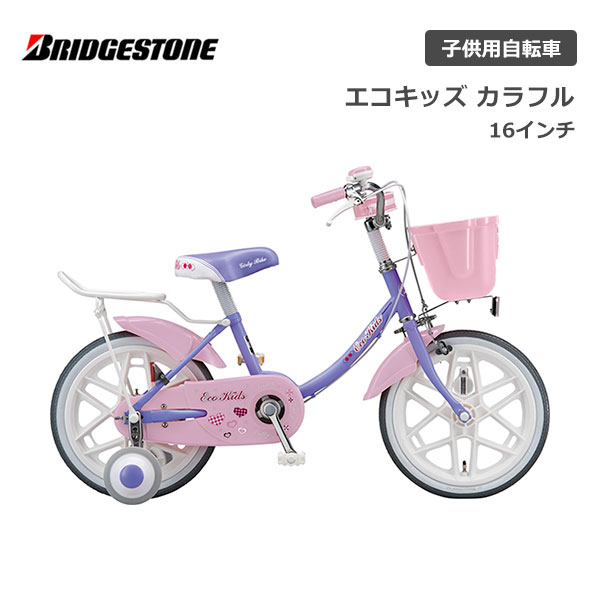 楽天市場】子供用自転車 ブリヂストン クロスファイヤーキッズ 18インチ CK186 ブリジストン bridgestone : スノーボード ＆ 自転車  スポイチ