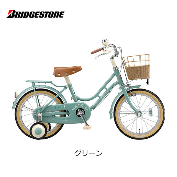 ブリヂストン 自転車 hacci 板橋 駐車場