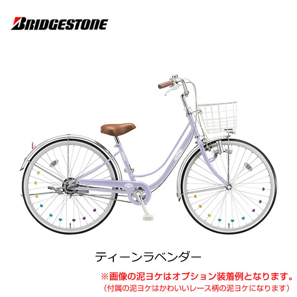 【500円クーポン】【防犯登録無料】【店頭受取OK】【代引不可】自転車子供用リコリーナ22インチシングルダイナモランプRC20ブリジストンブリヂストンbridgostone