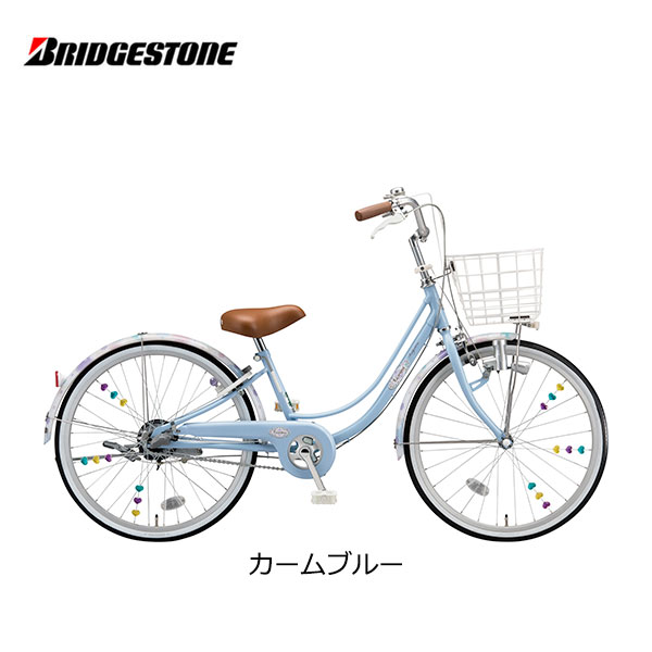 【500円クーポン】【防犯登録無料】【店頭受取OK】【代引不可】自転車子供用リコリーナ22インチシングルダイナモランプRC20ブリジストンブリヂストンbridgostone