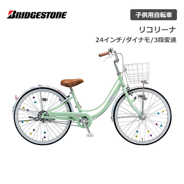 bridgestone 500 bike