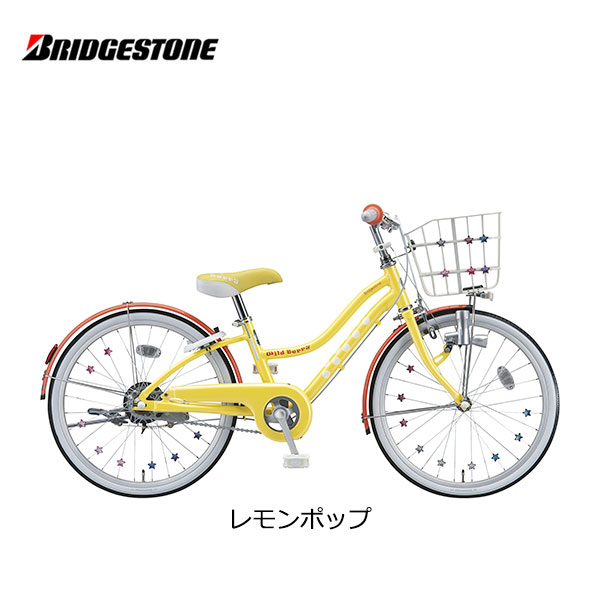 大特価放出高評価 の 防犯登録無料 代引不可 子供用 500円クーポン 店頭受取ok 代引不可 ワイルドベリー 店頭受取ok ダイナモランプ 自転車 22インチ 自転車 Wb6 Bridgestone スノーボード ブリヂストン 22インチ シングル ブリジストン 大特価放出高評価 の 防犯登録無料 代引不可 子供用 500円クーポン 店頭受取ok 代引不可 ワイルドベリー 店頭受取ok ダイナモランプ 自転車 22インチ 自転車 Wb6 Bridgestone スノーボード ブリヂストン 22インチ シングル ブリジストン