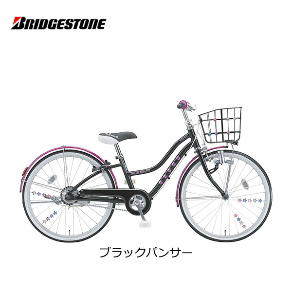 500円クーポン 店頭受取ok 代引不可 スノーボード メンズ 子供用自転車 ワイルドベリー 24インチ スノーボード Wb406 シングル ダイナモランプ 24インチ ブリジストン ブリヂストン Bridgestone