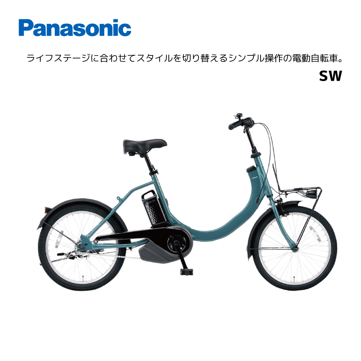 楽天市場】【台数限定入荷】電動自転車 パナソニック SW カスタム 